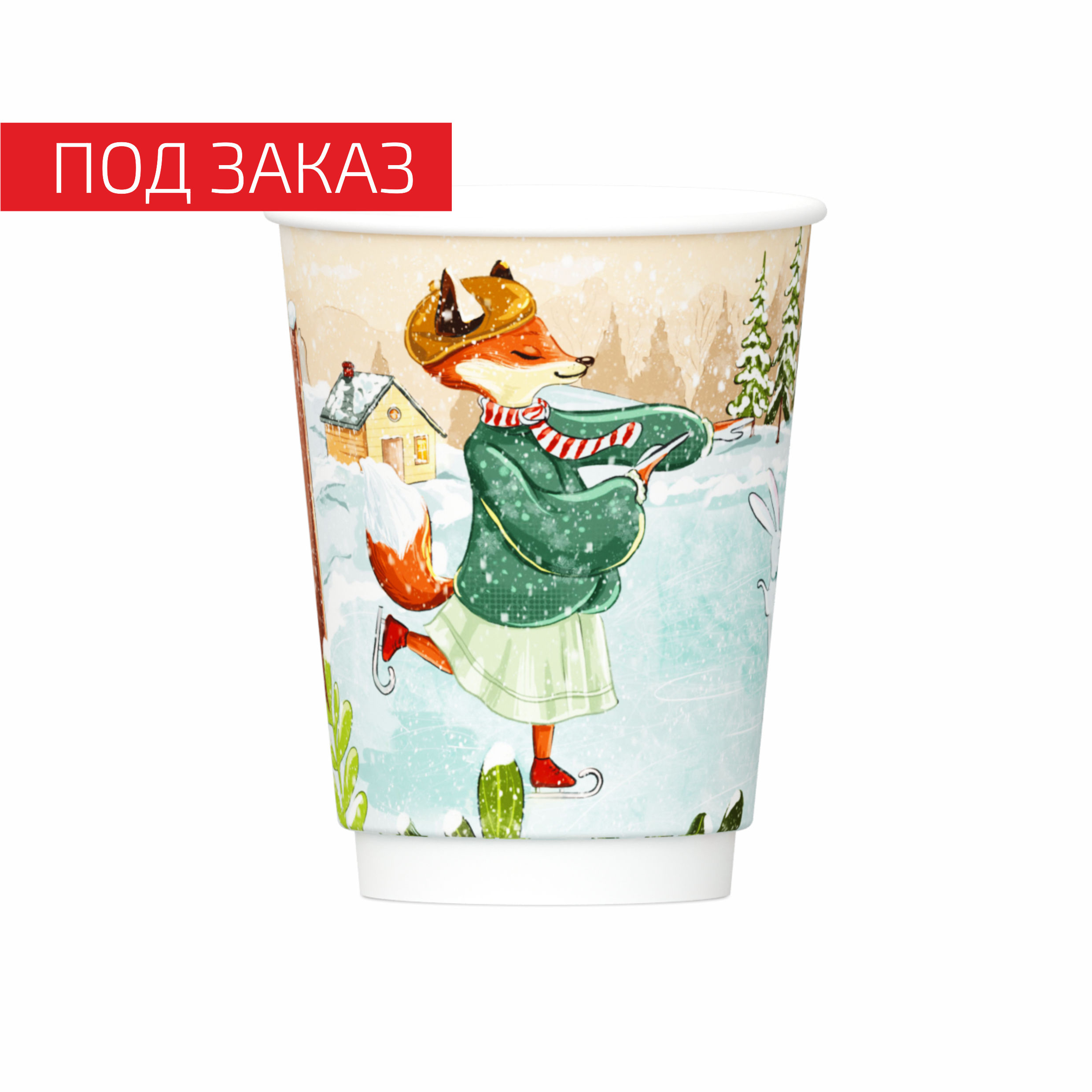 Стаĸан бумажный двухслойный Волшебная зима — Лиса 350 мл Soft touch