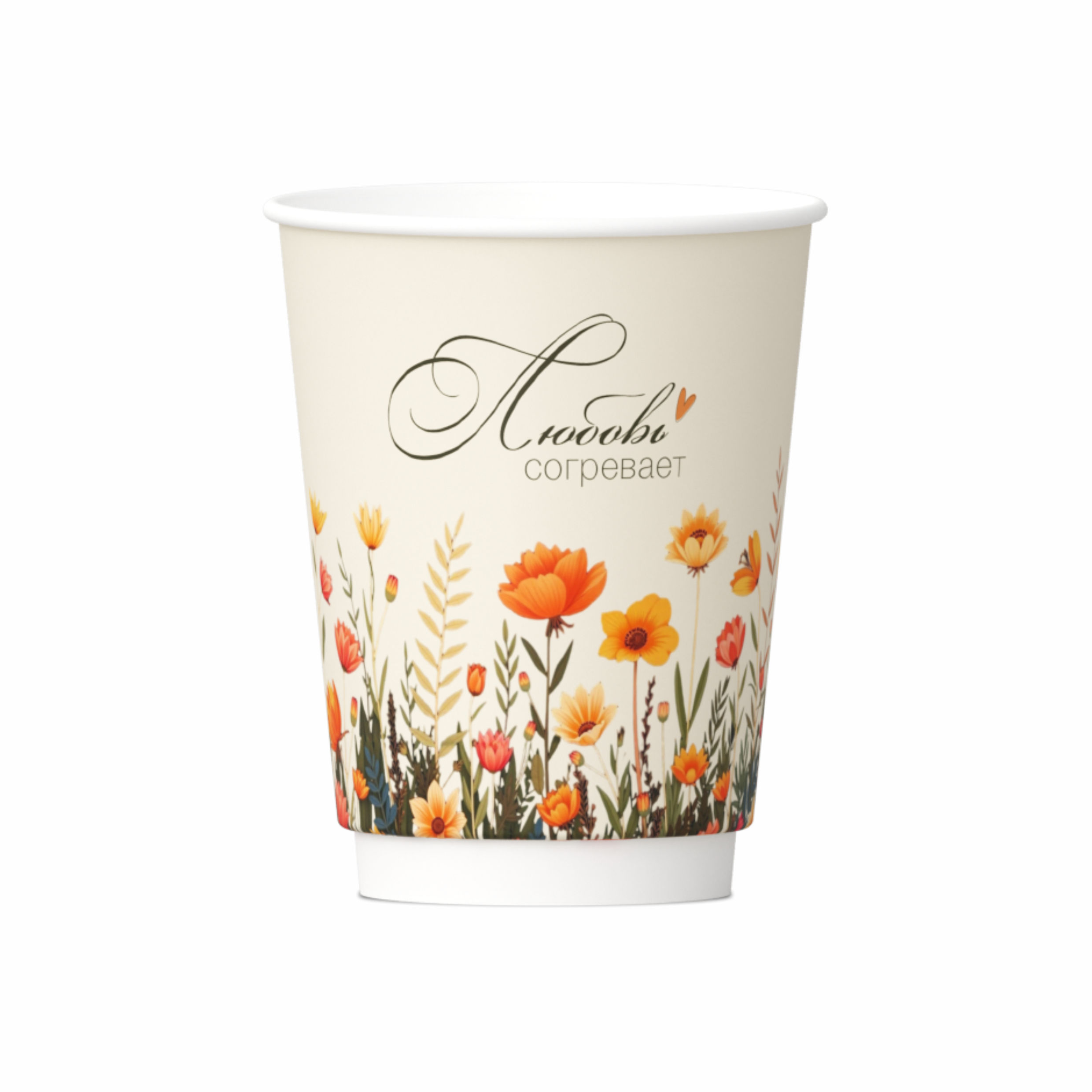 Двухслойный стаĸан бумажный Любовь согревает  350мл