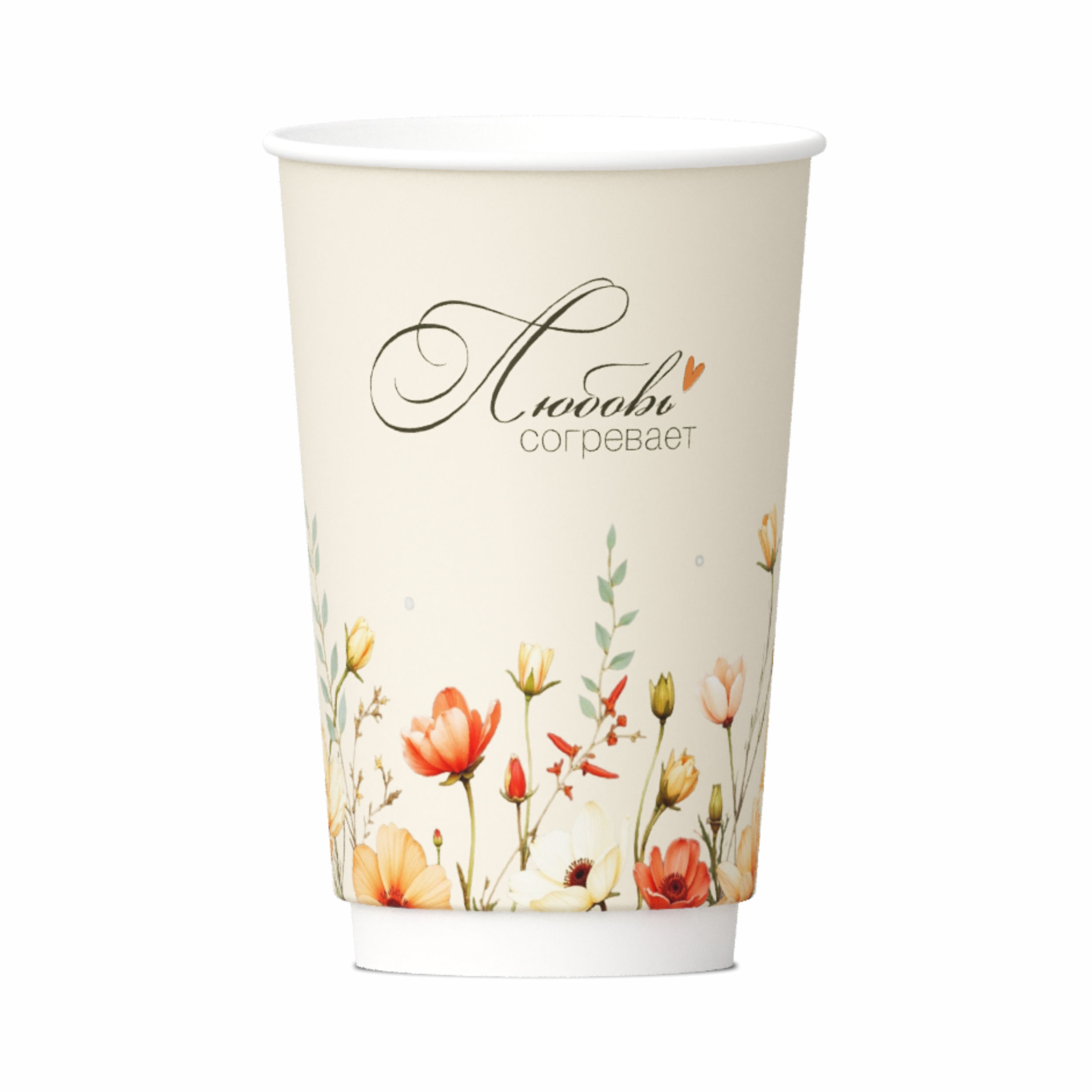Двухслойный стаĸан бумажный Любовь согревает  450мл