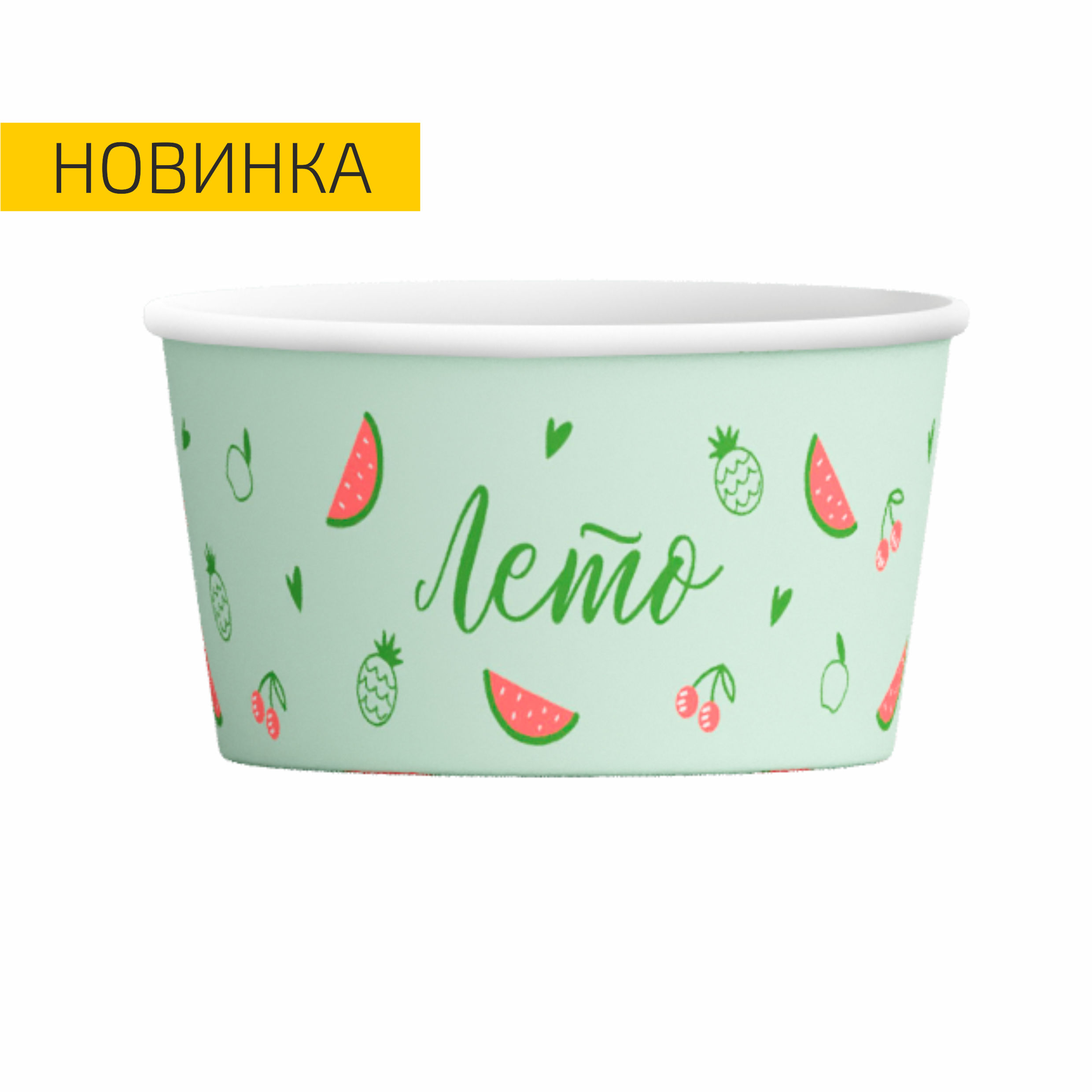 Креманка 270 мл Лето