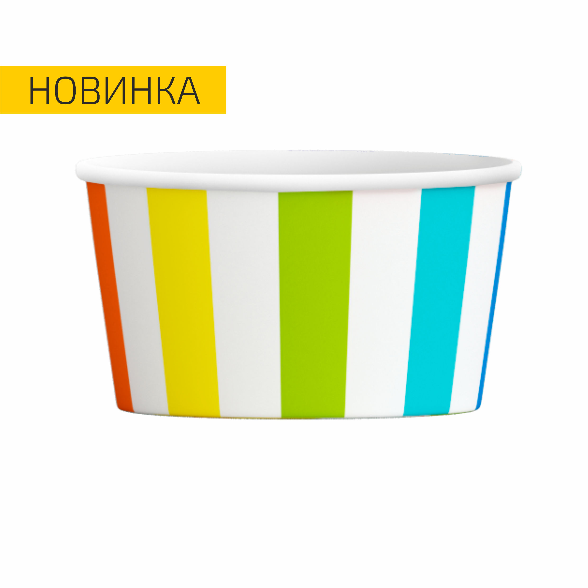 Креманка 270 мл Радуга