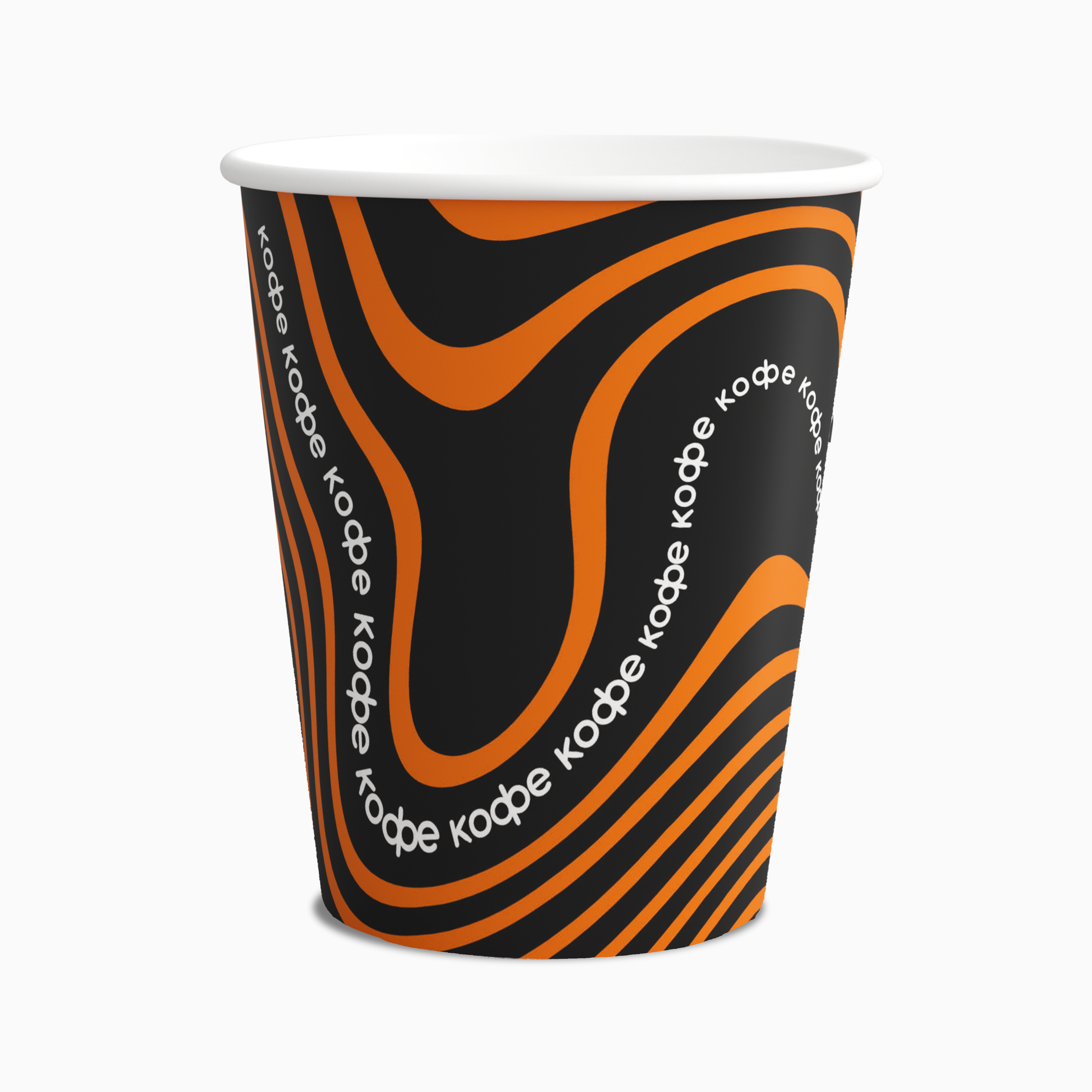 Стакан бумажный однослойный На волне Оранжевый 250мл